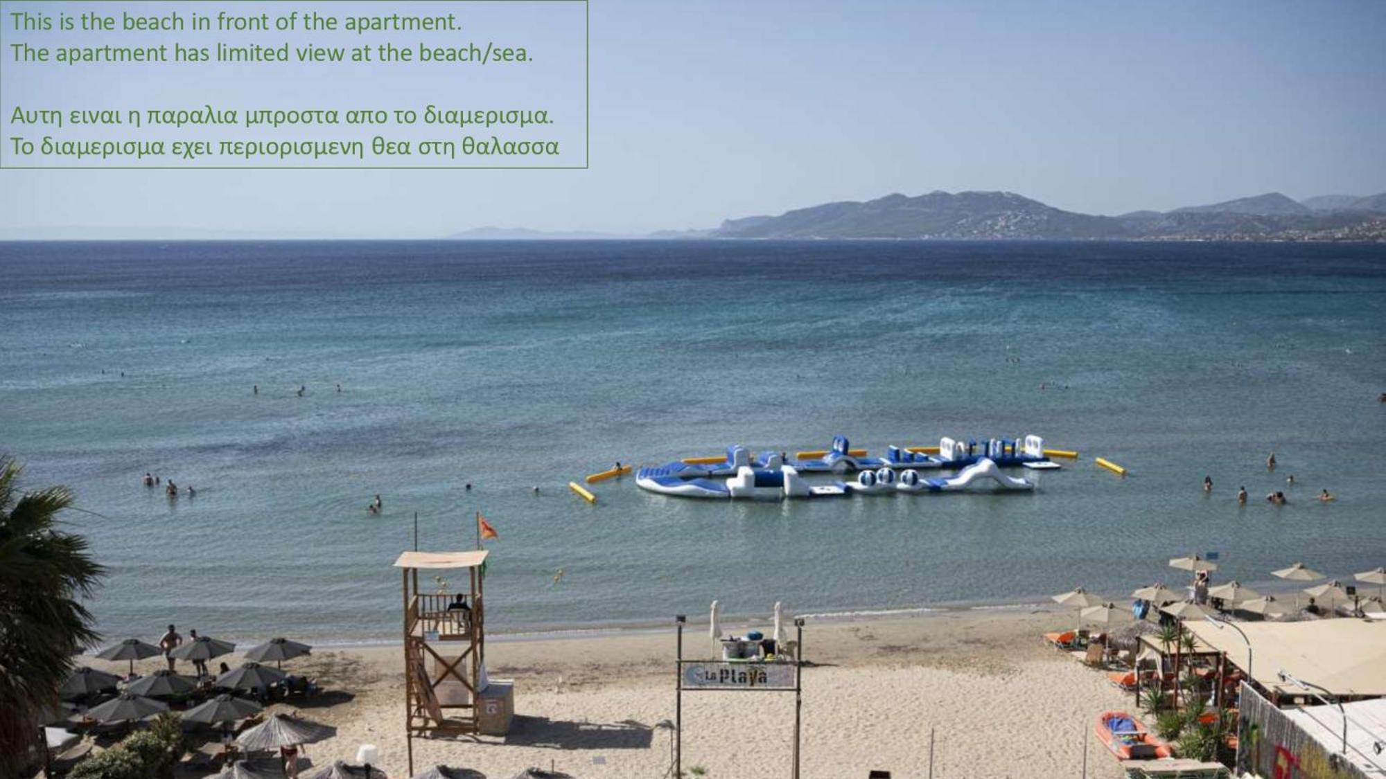 ארטמידה Oceanis Apartments מראה חיצוני תמונה